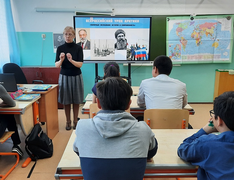 Всероссийский урок Арктики