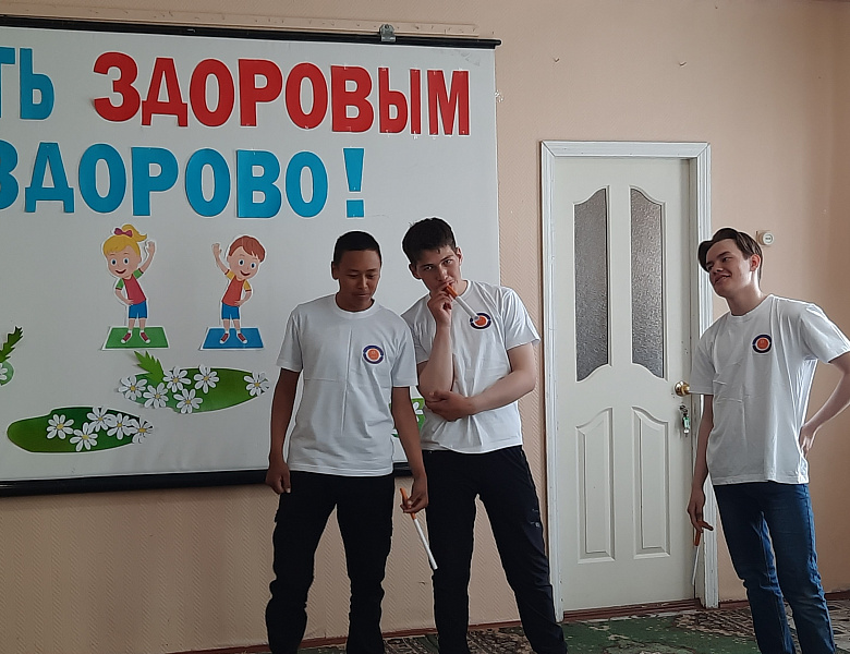 "Быть здоровым- здорово!"