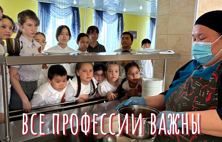 5 ДНЕЙ ДОБРЫХ ДЕЛ. 4 ДЕНЬ.СТОЛОВАЯ