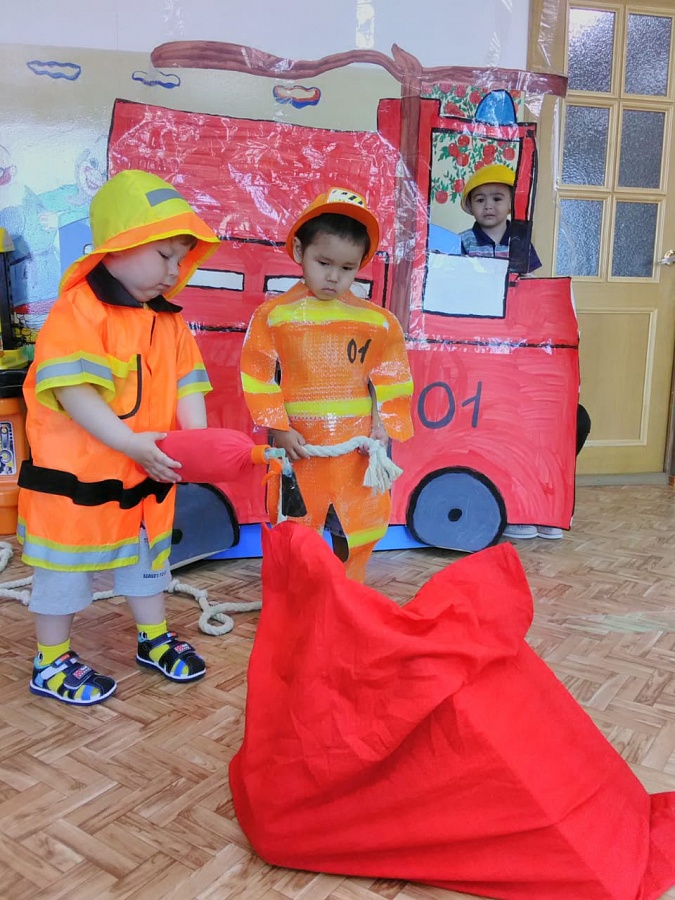 Не играй с огнем!