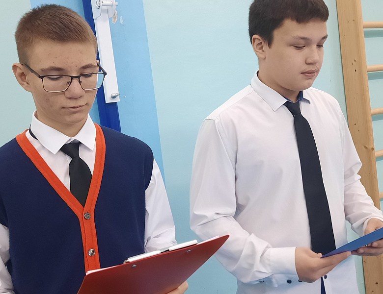 РАЗГОВОР О ВАЖНОМ. ТВОЙ ВКЛАД В БУДУЩЕЕ