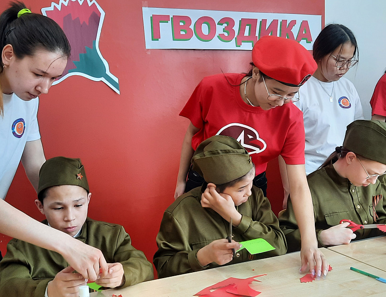 КРАСНАЯ ГВОЗДИКА