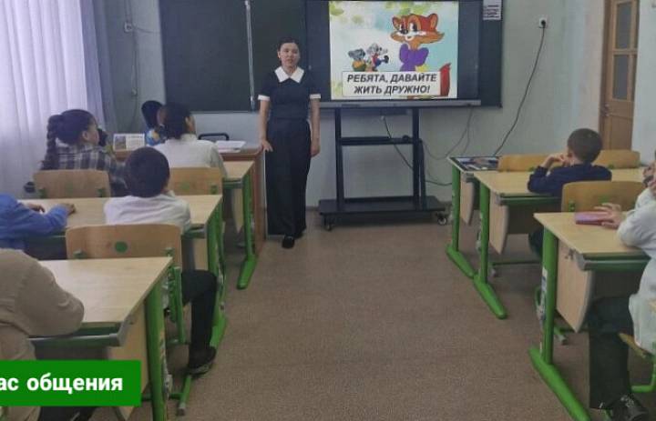 ДАВАЙТЕ ЖИТЬ ДРУЖНО!