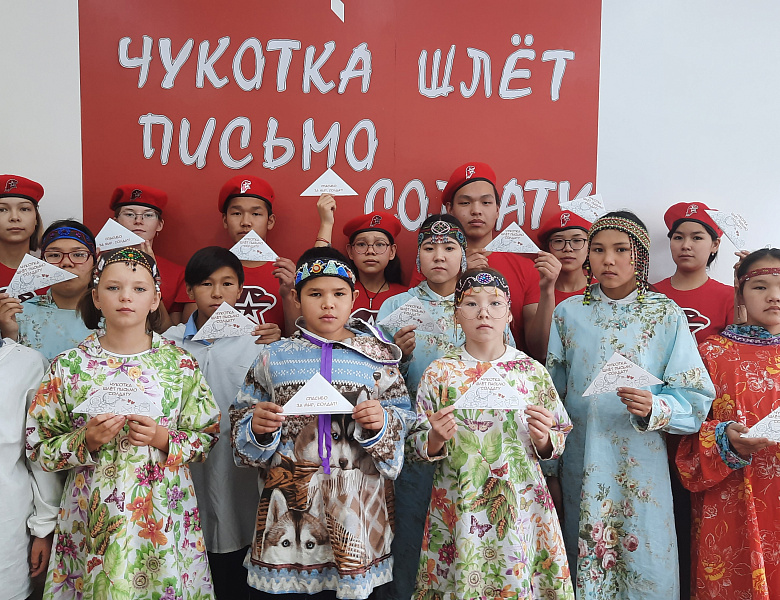 ЧУКОТКА ШЛЕТ ПИСЬМО СОЛДАТУ