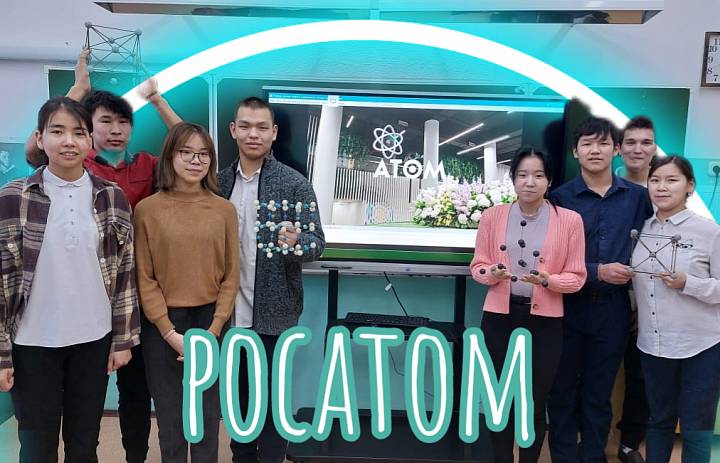 Россия - страна атомных технологий