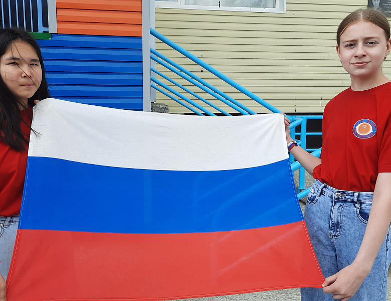 ОДИН ФЛАГ НА ВСЕХ