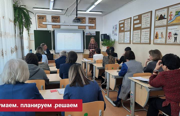ПЕДАГОГИЧЕСКИЙ СОВЕТ