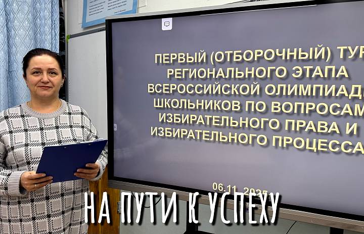 ИЗБИРАТЕЛЬНОЕ ПРАВО