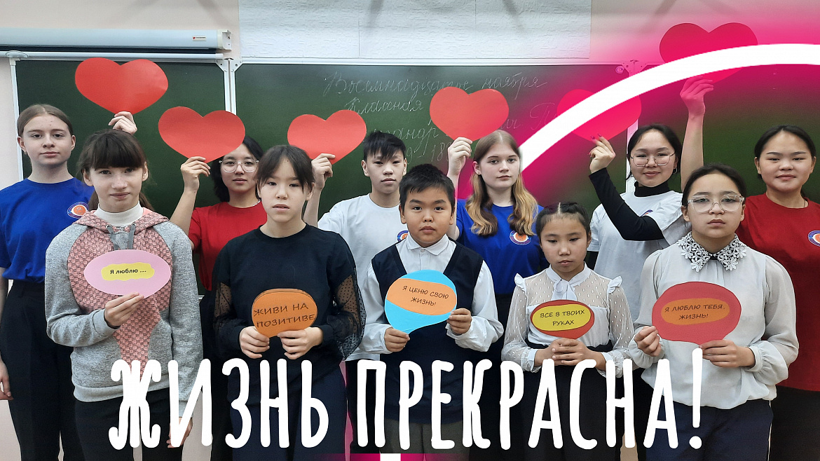 НЕДЕЛЯ ПСИХОЛОГИИ. ДЕНЬ 1