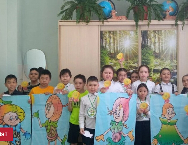 ДЕНЬ ЭКОЛЯТ. СПАСАТЕЛИ ПЛАНЕТЫ
