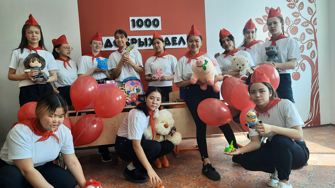 "1000 ДОБРЫХ ДЕЛ"