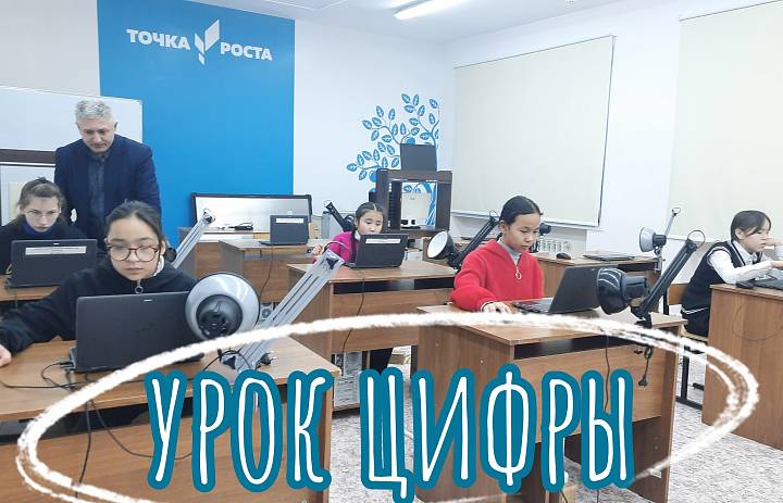 ЦИФРОВОЙ ЛИКБЕЗ -2025
