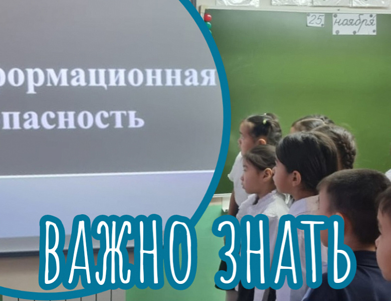 ШОУ ПРОФЕССИЙ. 25.11.24