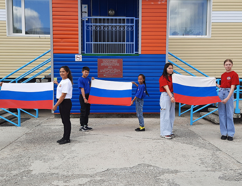 ОДИН ФЛАГ НА ВСЕХ