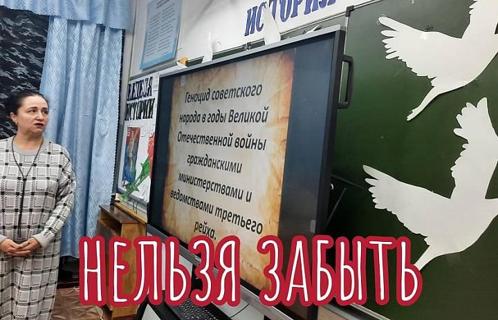 НИ ДАВНОСТИ, НИ ЗАБВЕНИЯ