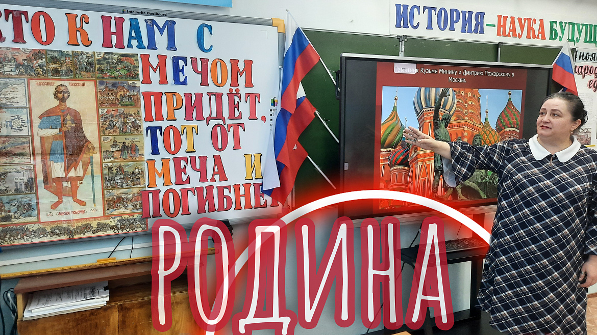 РОССИЯ - ЭТО МЫ!