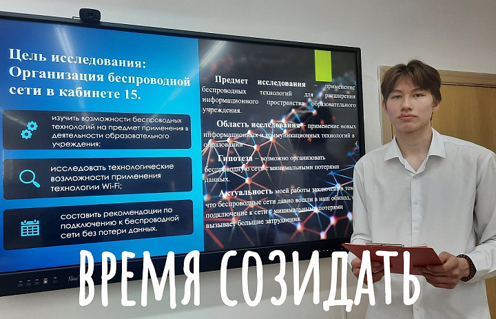 ПРОЕКТНАЯ НЕДЕЛЯ. 10 КЛАСС