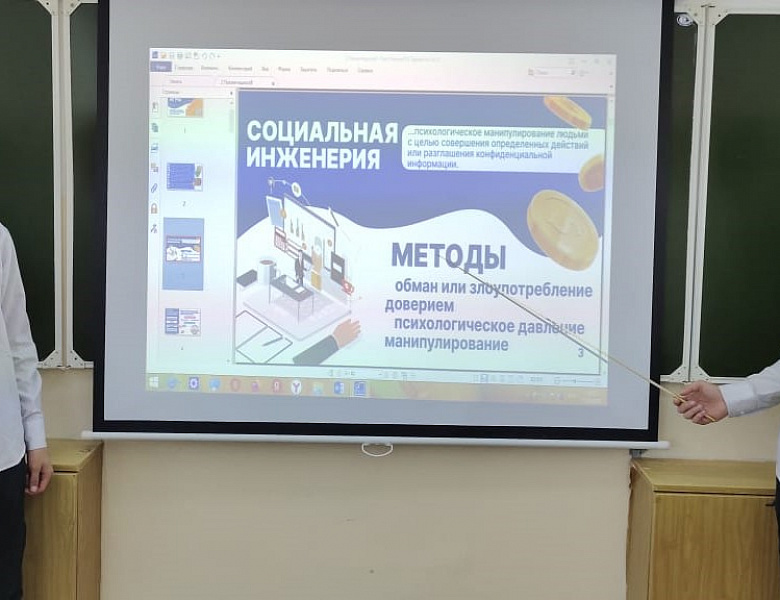 #ФИНАНСОВАЯ БЕЗОПАСНОСТЬ#