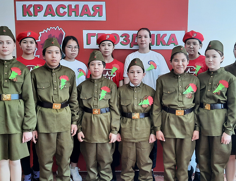 КРАСНАЯ ГВОЗДИКА