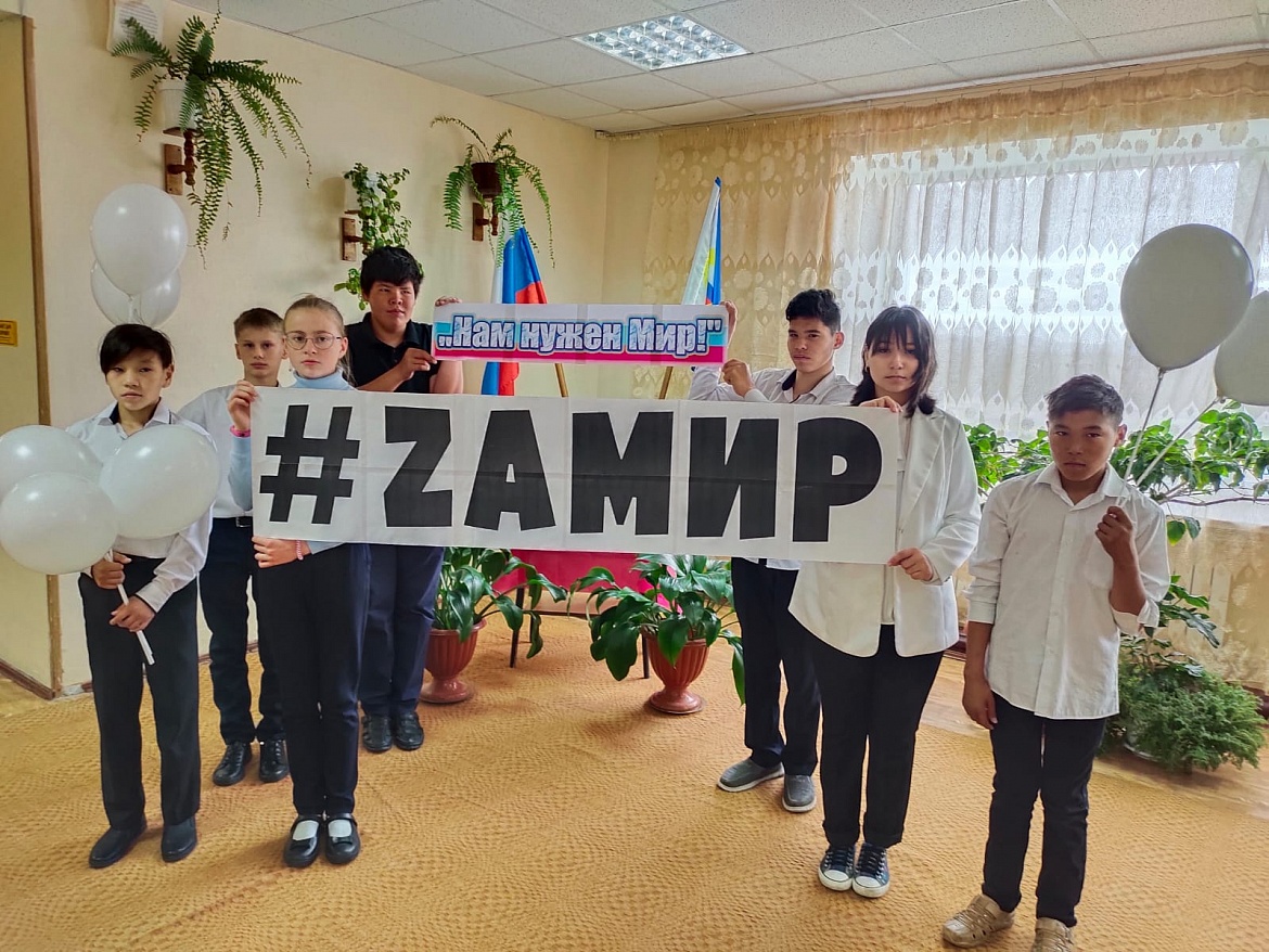 День солидарности в борьбе с терроризмом
