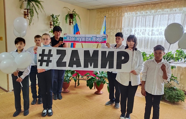 День солидарности в борьбе с терроризмом