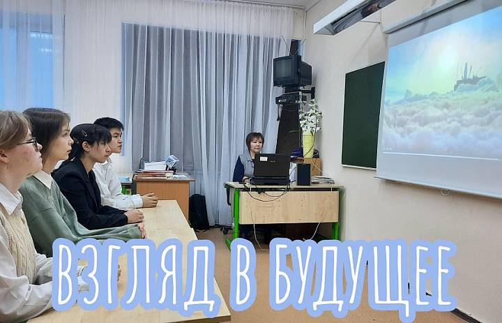 РАЗГОВОРЫ О ВАЖНОМ. БИЗНЕС И ТЕХНОПРЕДПРИНИМАТЕЛЬСТВО