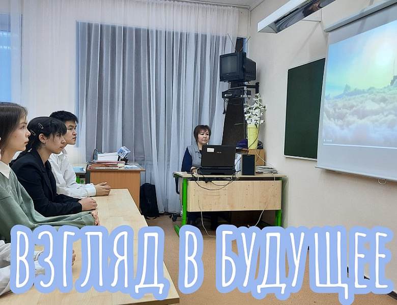 РАЗГОВОРЫ О ВАЖНОМ. БИЗНЕС И ТЕХНОПРЕДПРИНИМАТЕЛЬСТВО