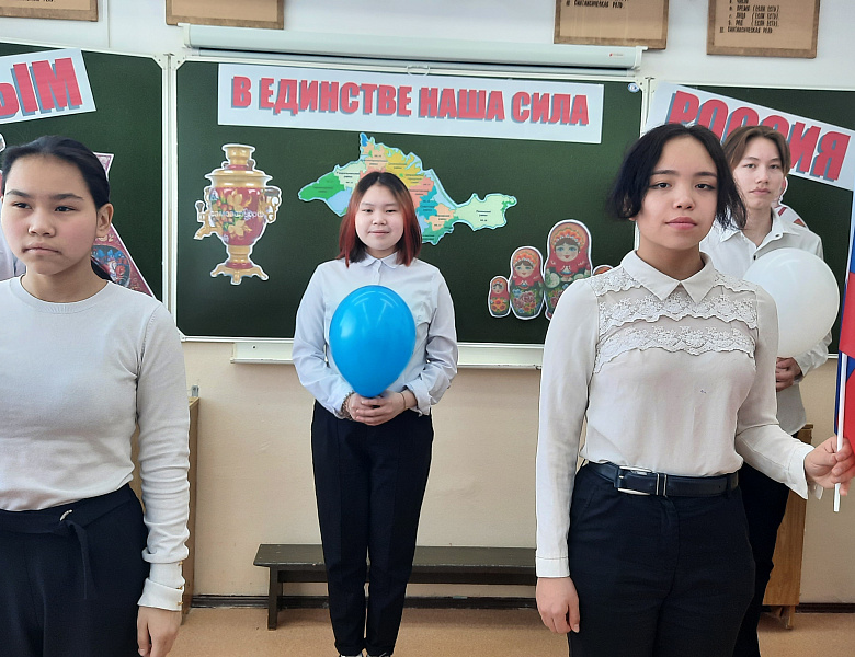 КРЫМСКАЯ ВЕСНА -2023