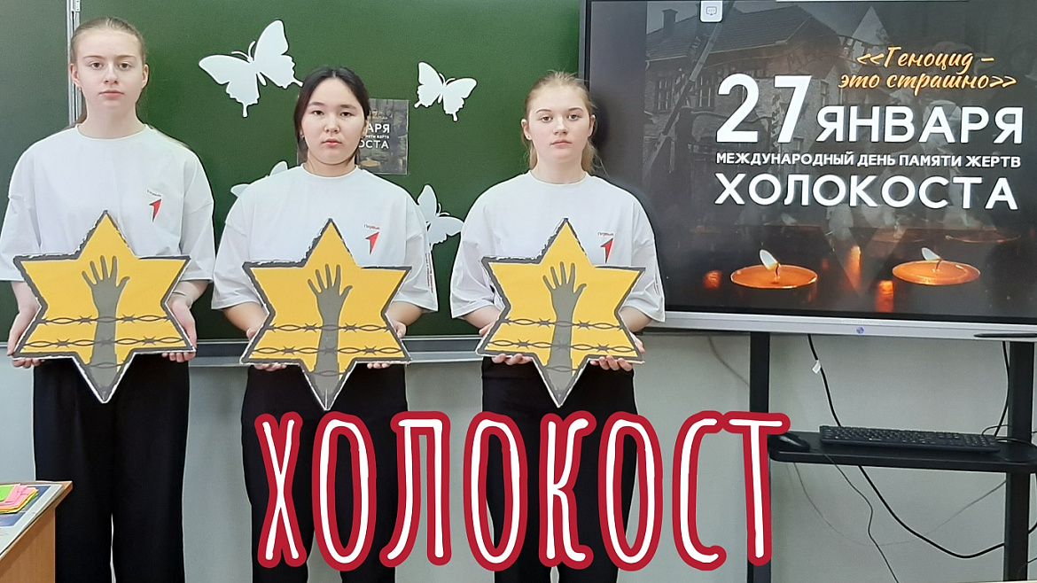 БАБОЧКИ ПАМЯТИ 