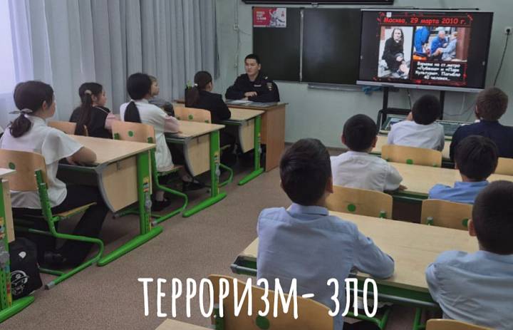 МЫ ПРОТИВ ТЕРРОРИЗМА