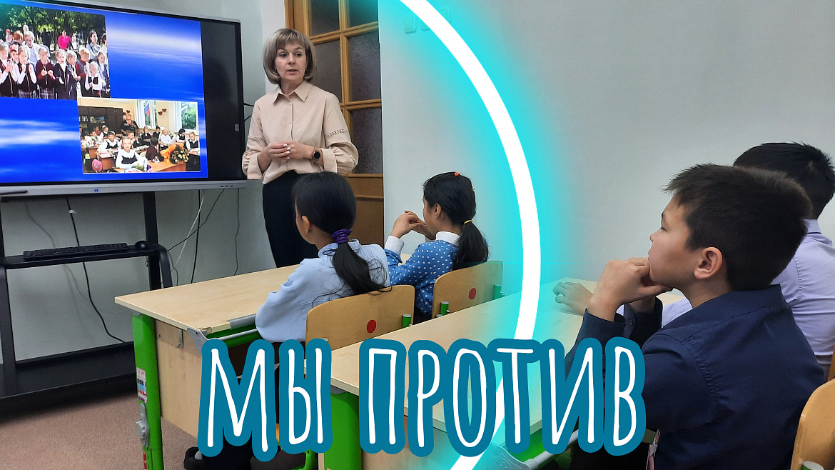 ПРОФИЛАКТИЧЕСКАЯ БЕСЕДА О ТЕРРОРИЗМЕ