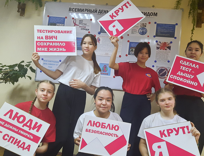 ОСТАВАЙСЯ НА ЛИНИИ ЖИЗНИ