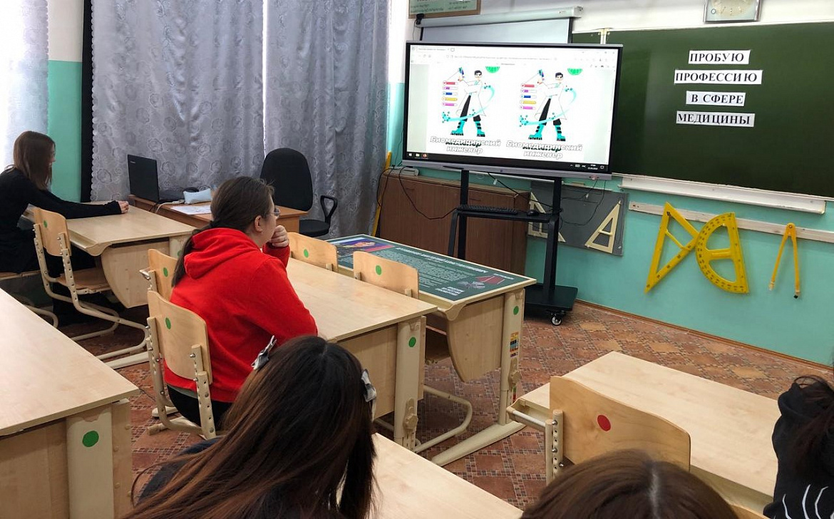 Пробую профессию в сфере медицины
