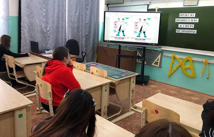 Пробую профессию в сфере медицины