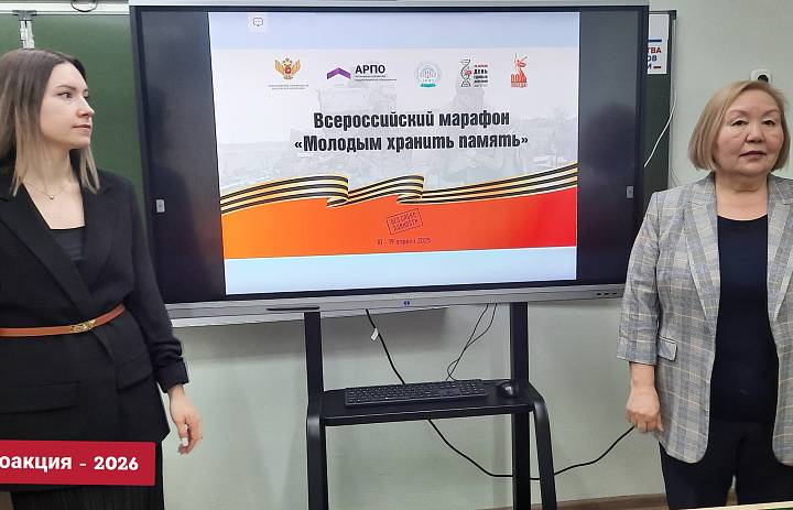 МОЛОДЫМ ХРАНИТЬ ПАМЯТЬ
