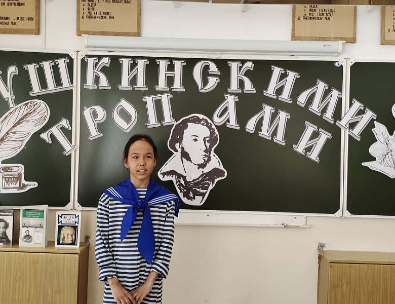 В гостях у А.С. Пушкина