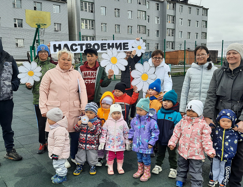 РОмАШКОВОЕ НАСТРОЕНИЕ