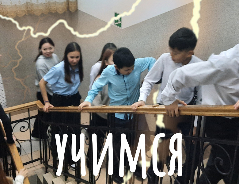 УЧЕБНАЯ ЭВАКУАЦИЯ. НОЯБРЬ 2024