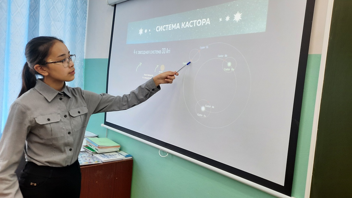 Уроки астрономии