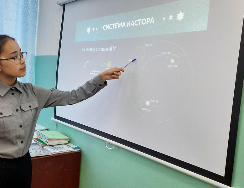 Уроки астрономии