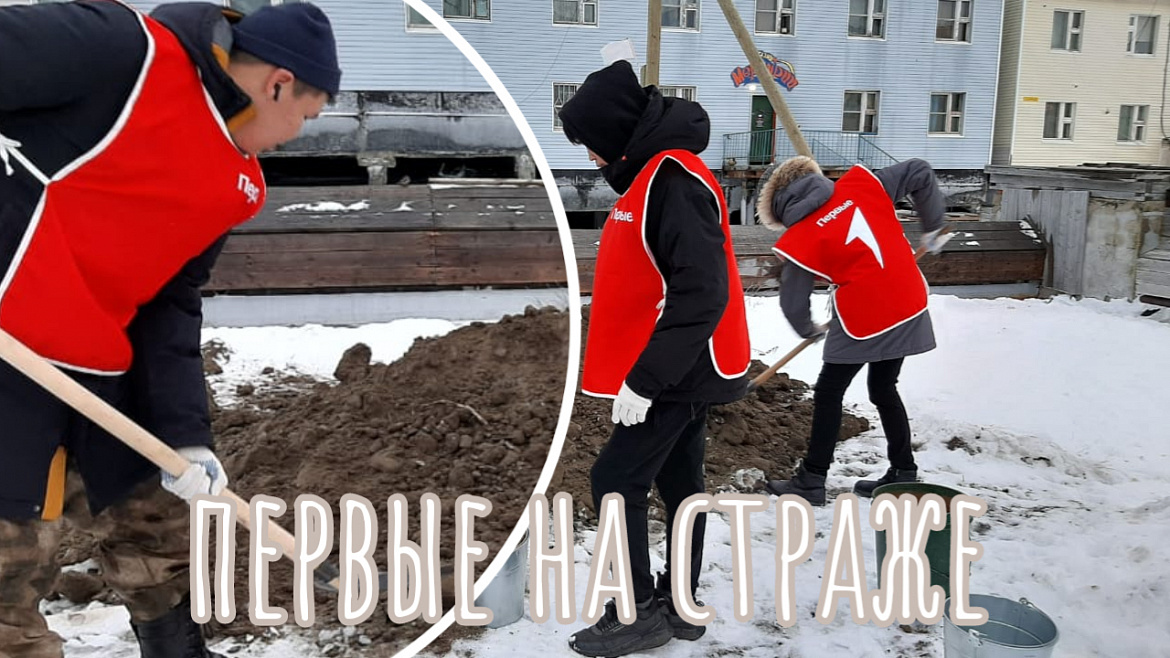 ПЕРВЫЕ НА СТРАЖЕ