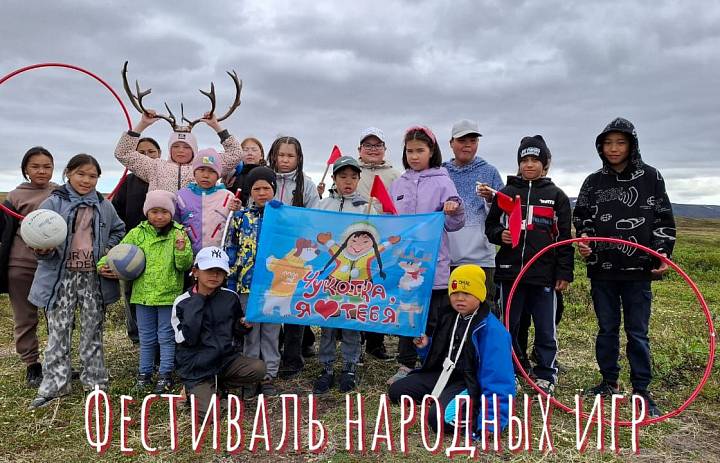 ИГРЫ И ЗАБАВЫ 