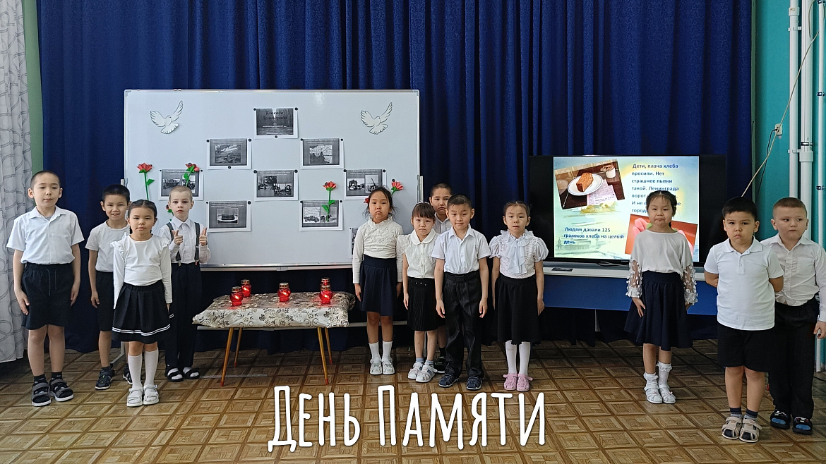 БЛОКАДНЫЙ ЛЕНИНГРАД. 2026 ГОД