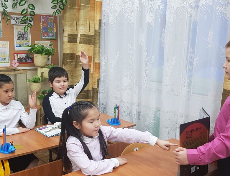 НЕДЕЛЯ НАЧАЛЬНЫХ КЛАССОВ