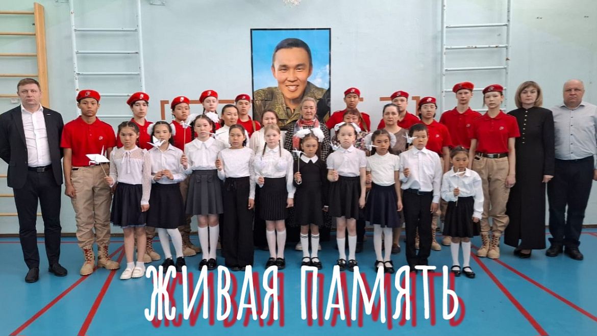  ЖИВАЯ ПАМЯТЬ.ОМРЫН ТИМОФЕЙ