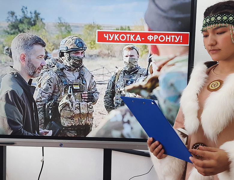 ЧУКОТКА ШЛЕТ ПИСЬМО СОЛДАТУ