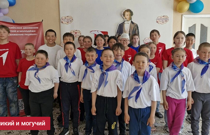 ВЕЛИКИЙ И МОГУЧИЙ