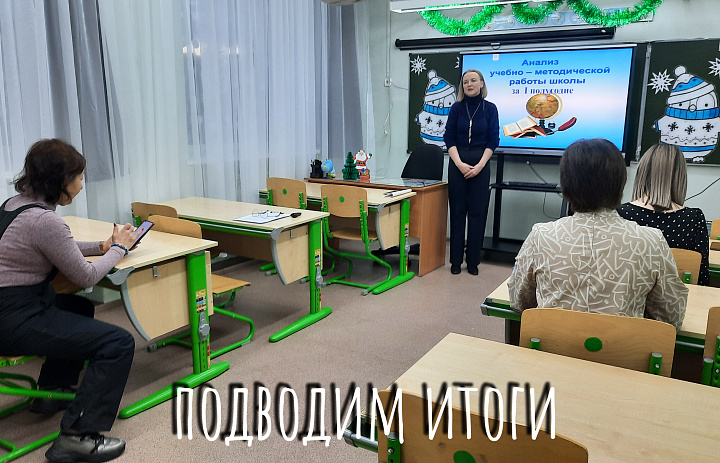 ЗАСЕДАНИЕ  РУКОВОДИТЕЛЕЙ МО 