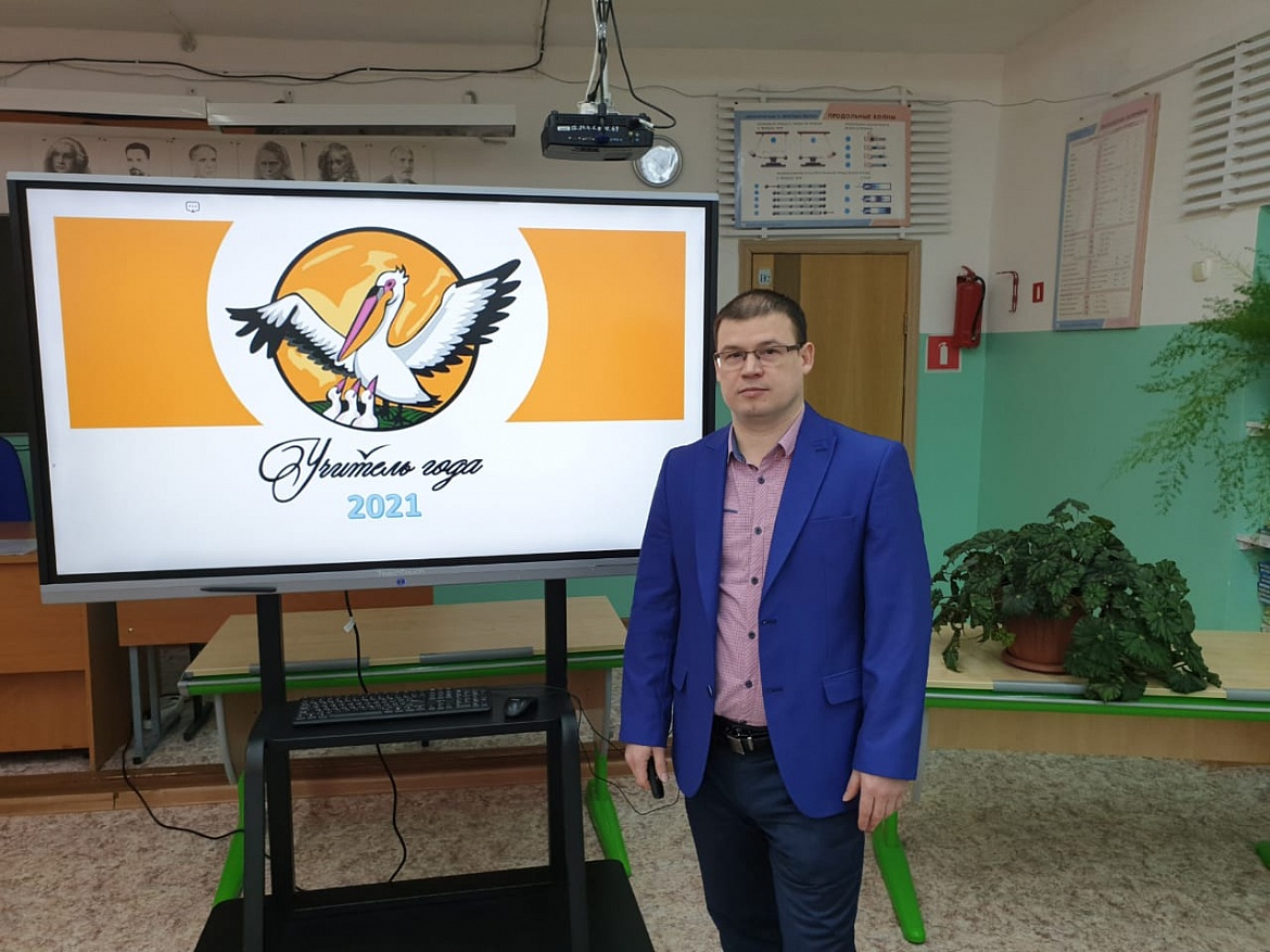 УЧИТЕЛЬ ГОДА ЧУКОТКИ - 2021. МАСТЕР- КЛАСС "УЧЕНЬЕ- СВЕТ, А НЕУЧЕНЬЕ- ТЬМА"