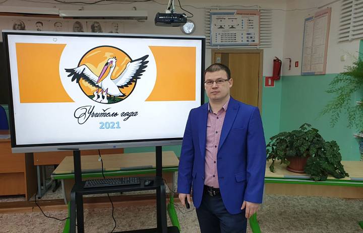 УЧИТЕЛЬ ГОДА ЧУКОТКИ - 2021. МАСТЕР- КЛАСС "УЧЕНЬЕ- СВЕТ, А НЕУЧЕНЬЕ- ТЬМА"
